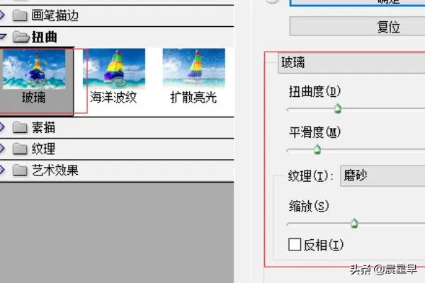 磨砂玻璃效果怎么做？