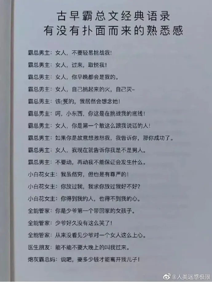 周五福利囧图云飞系列 炎炎夏日美女需要点清凉！