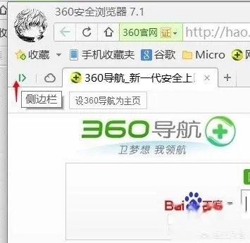 如何入驻360购物小蜜蜂？