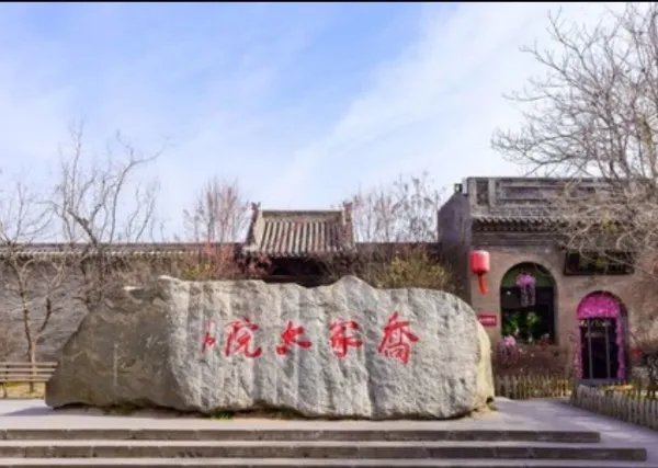 乔家大院暂停运营的背后,有哪些不为人知的内幕?