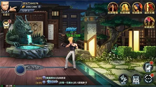 《拳皇97ol》测评玩法创新路 手游新高度