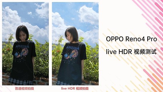 朋友给我安利OPPO最新的Reno4，有人用过吗？