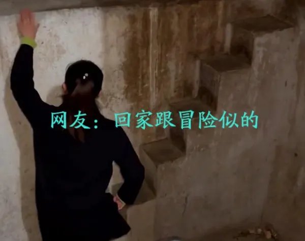 贵州一女子租房被楼梯吓到,这样的设计是否合理?