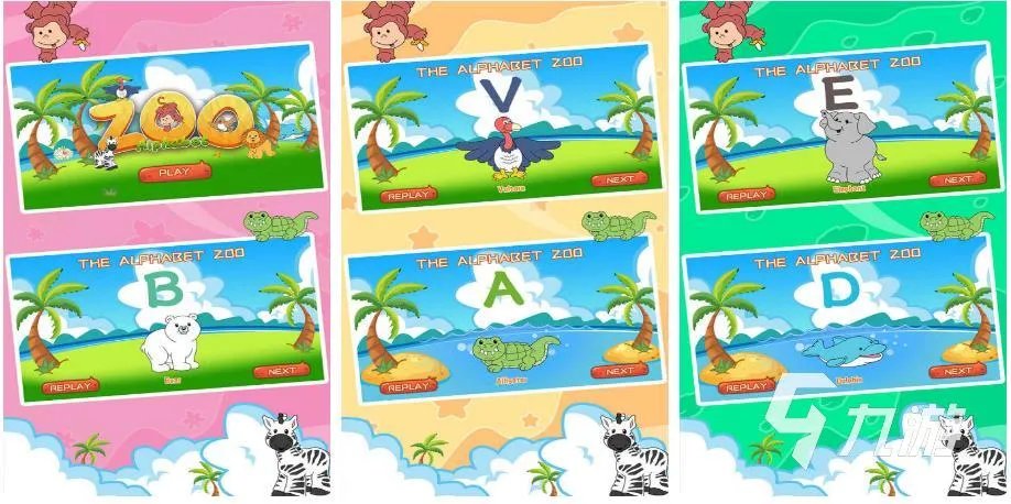 学习的游戏在哪里下载 趣味学习游戏推荐合集