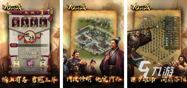 好玩的80后三国志单机游戏推荐2023 热门三国志手游合集