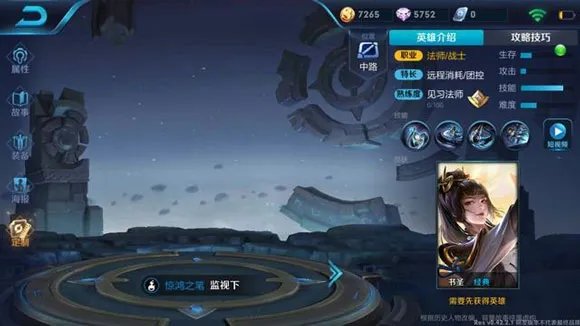 王者荣耀上官婉儿技能怎么连招 上官婉儿连招攻略_王者荣耀