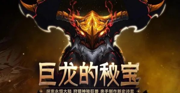 DNF永恒大陆怎么去