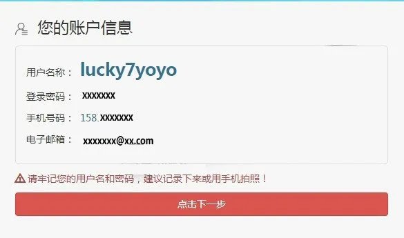 护士电子化注册信息系统入口-华图教育