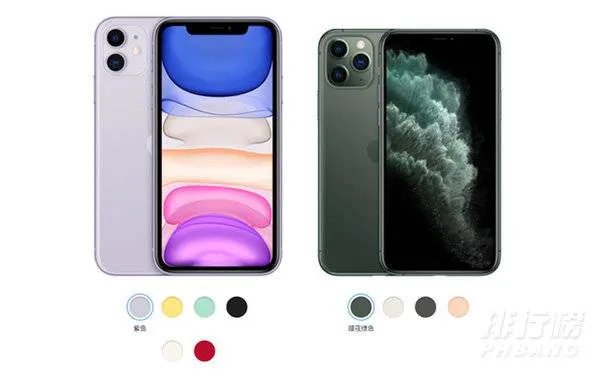 iPhone11和11Pro区别_iPhone11和11Pro参数配置详情