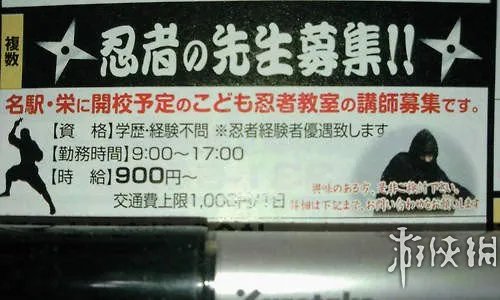 陪睡屋，乘客推手？外国人觉得最不可思议的日本打工