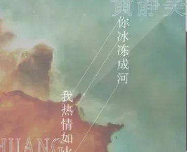 我该如何厮守你才觉得不将就歌曲