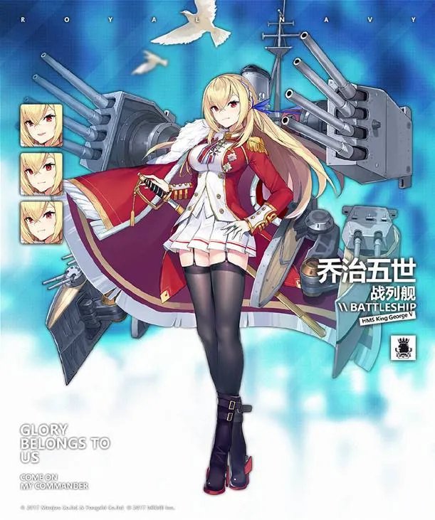 《碧蓝航线》战列炮排名推荐2021