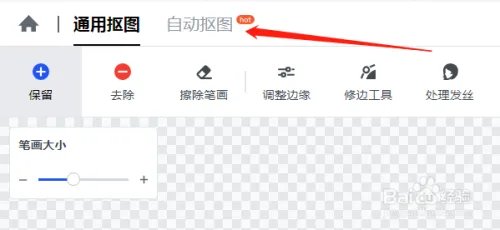 电子签名背景图透明