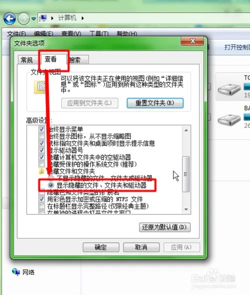 Word文档突然打不开的解决方法
