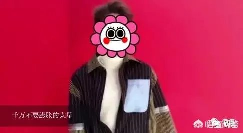 如何看待李小璐彻夜未归后马苏的解释?