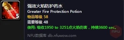 《魔兽世界怀旧服》熔火之心玛格曼达怎么打 玛格曼达开荒攻略