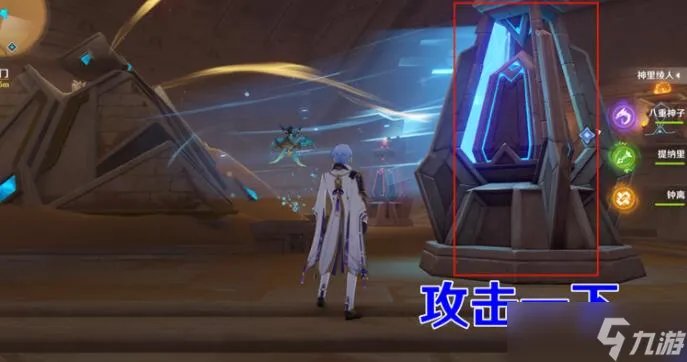 原神流沙如泪的神殿攻略 流沙如泪的神殿全流程攻略