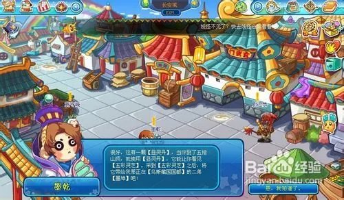 卡布西游任务八卦灵盘怎么完成？