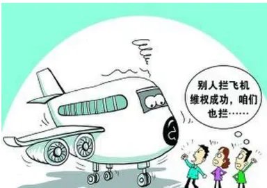 女博士因何原因在机场打人?