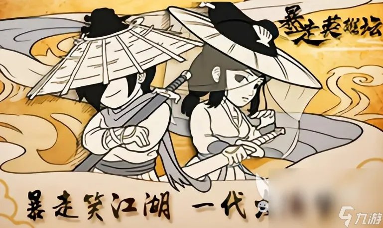 2023可以整人的游戏有什么 整人系列游戏分享