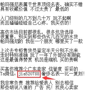 CYMA手表属于什么档次的手表?