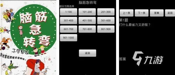 2022经典猜谜语游戏大全 好玩的猜谜手游盘点