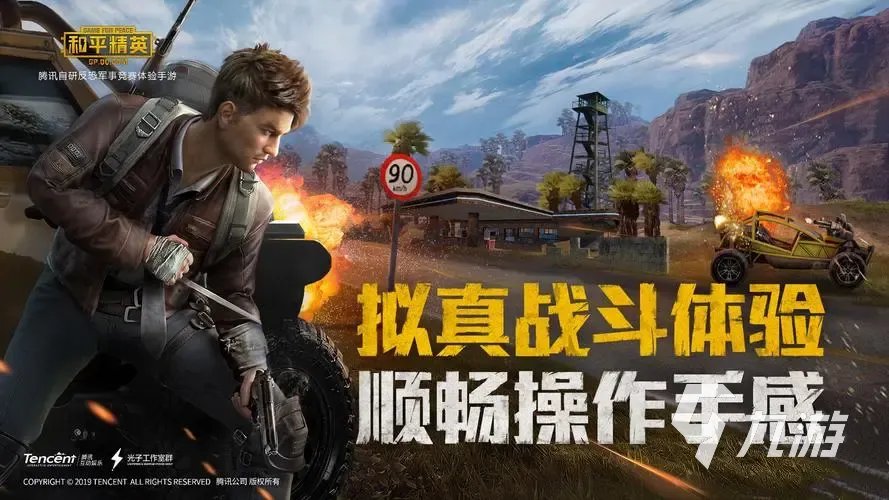 2023最好的安卓游戏手机版推荐 耐玩的安卓手游排行榜分享