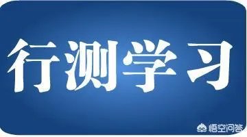 公务员考试有哪些学习方法？