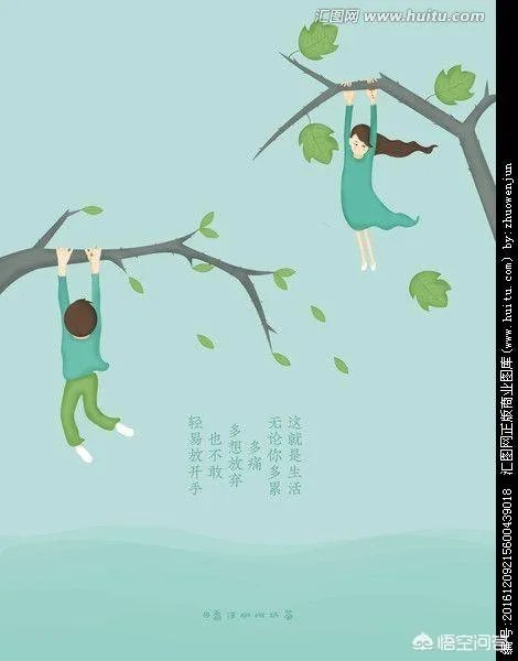 为了做自己想做的事生活在喜欢的环境,愿意抛弃眼前的事业吗?