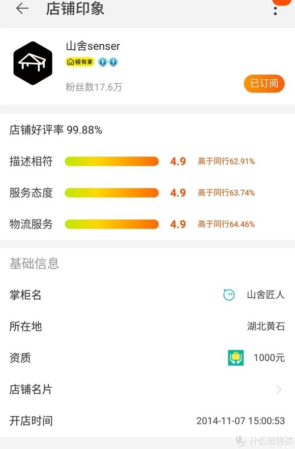 淘宝创意家居店大搜罗