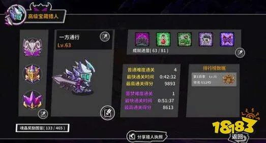 失落城堡小恐龙复活方法 失落城堡小恐龙用法