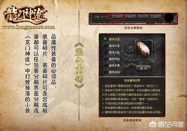 1.76版的复古类传奇你知道多少，哪一个又是最好的？