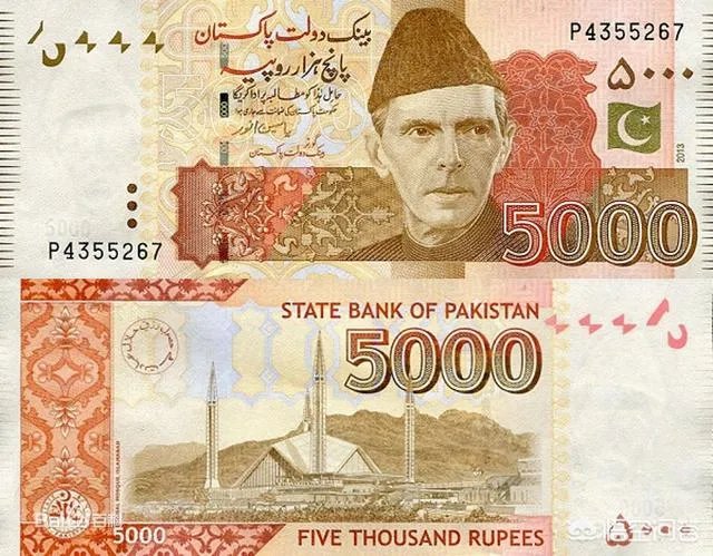 巴基斯坦卢比五十对换人民币多少钱？