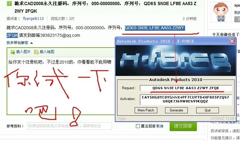 跪求ultraiso9.5.0.2800 的注册码
