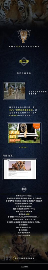 王俊凯军训照曝光，镜头中王俊凯大学会有真友谊吗？