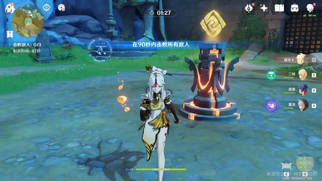 原神梵米尔的画笔与颜料任务怎么做