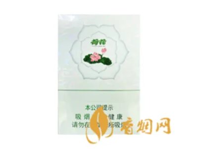 荷花中支烟多少钱一盒 荷花中支香烟价格表图片