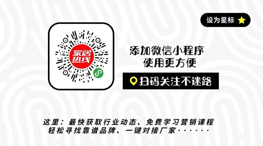 窗帘究竟有多“潮”？去一趟深圳家纺展就知道！