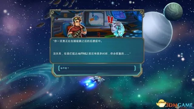 游戏晚报|《中土世界》兽人屠城 星际传说完整汉化