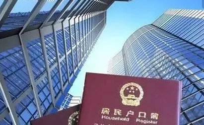 吉林租房可申请落户，都有哪些相关政策呢？