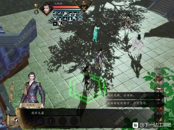 下一站江湖刚属性心法内功怎么选 五大路线搭配推荐[多图]