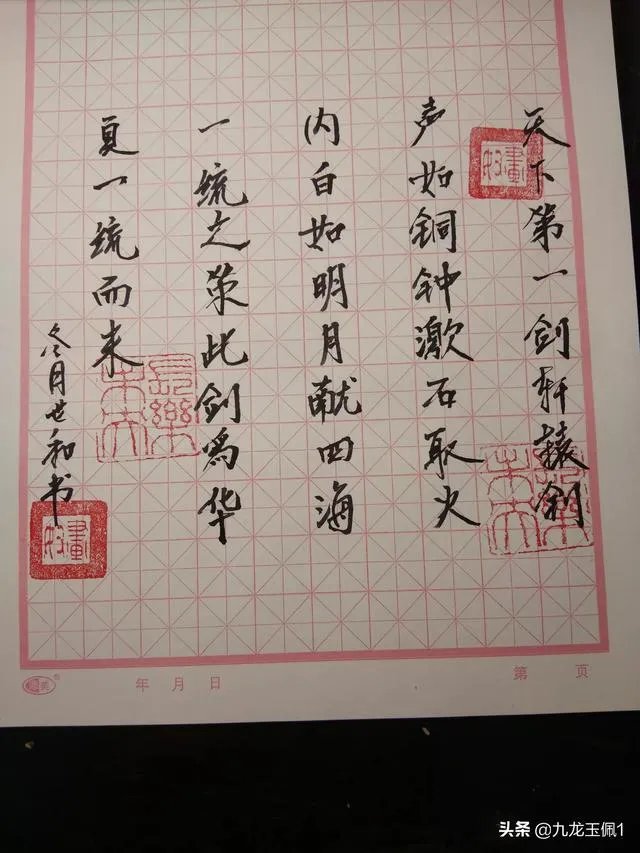 给自己国家制造的第一首航母起名，三个字？