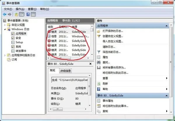 windows资源管理器已停止工作怎么解决 开机
