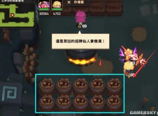 《坎公骑冠剑》10-4隐藏支线图文攻略