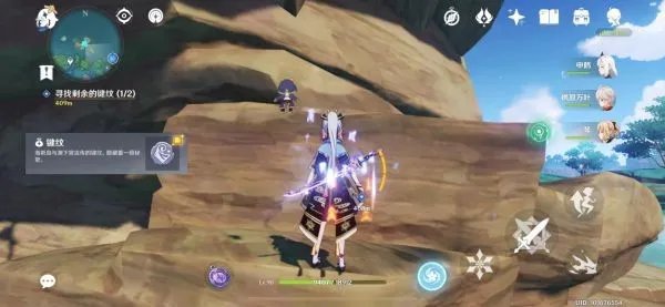 《原神》止水之潘任务接取地点及完成方法