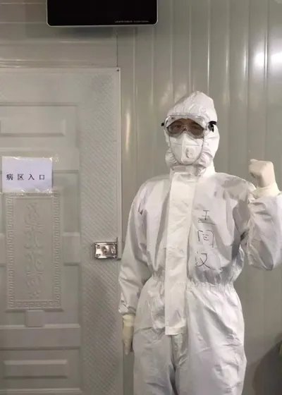 广东省第二中医院驰援日志：来时已做好思想准备，这不是一场“速决战”！