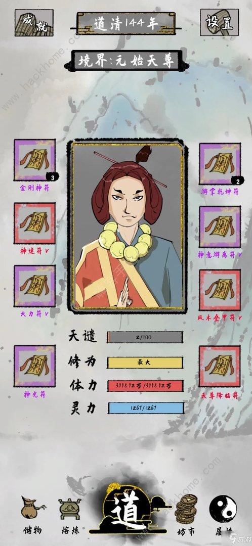 《太公传承》萌新一天通关攻略 玩法技巧分享