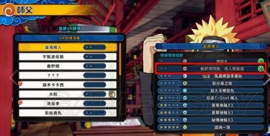 《火影忍者博人传新忍出击》刷师傅经验及操作等技巧分享 VR师傅经验计算方法