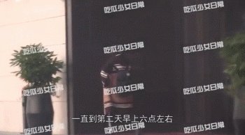 如何看待4月13日杨幂和魏大勋又被爆料同出入酒店?