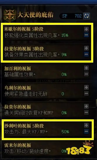 dnf命运的抉择2.0多流派通关攻略